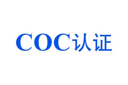 什么是喀麦隆coc认证 - 杭州沙锁商务信息咨询